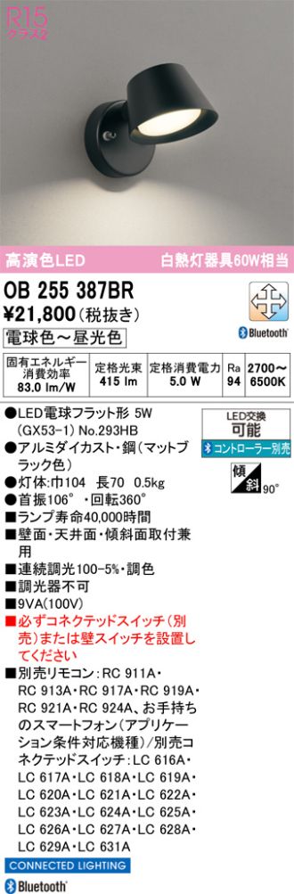 OB255387BR