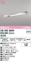 OB555065R