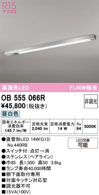 OB555066R