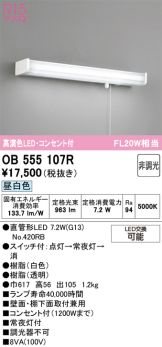 OB555107R