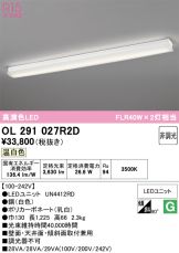 OL291027R2D