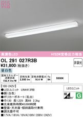OL291027R3B
