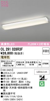 OL291028R3F