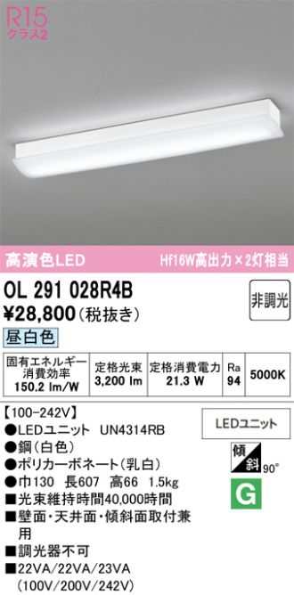 OL291028R4B