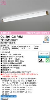 OL291031R4M
