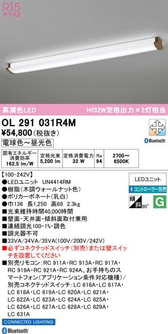 OL291031R4M
