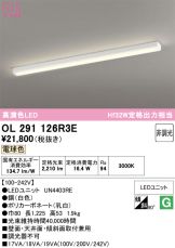 OL291126R3E