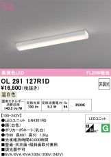 OL291127R1D