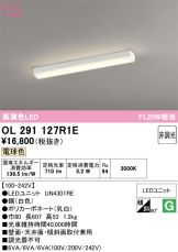 OL291127R1E