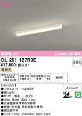 OL291127R3E