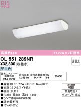 OL551289NR