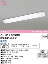 OL551335NR