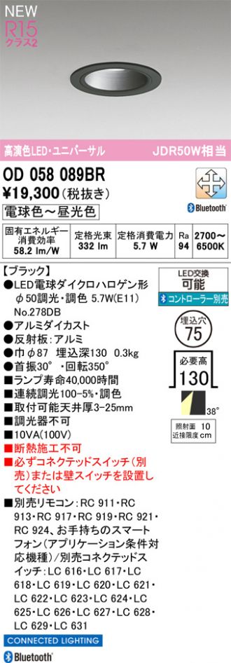 OD058089BR