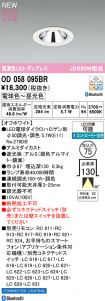 OD058095BR
