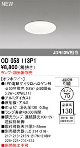 OD058113P1