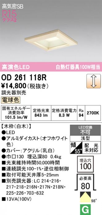 OD261118R