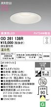 OD261138R