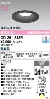 OD261243R