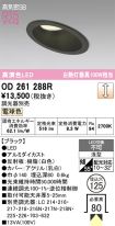 OD261288R