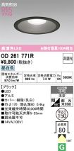 OD261771R