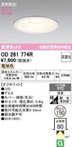 OD261774R