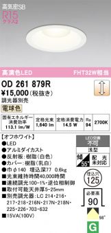 OD261879R