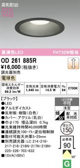 OD261885R