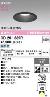 OD261889R