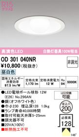 OD301040NR