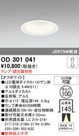 OD301041