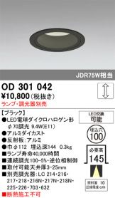 OD301042
