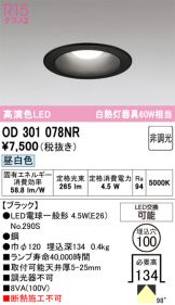 OD301078NR
