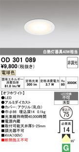 OD301089