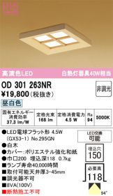 OD301263NR