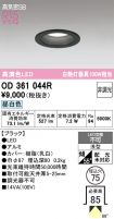 OD361044R