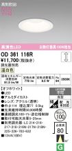 OD361116R
