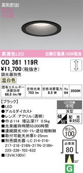 OD361119R
