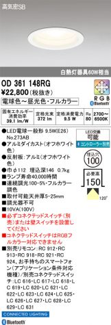 OD361148RG