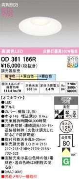 OD361166R