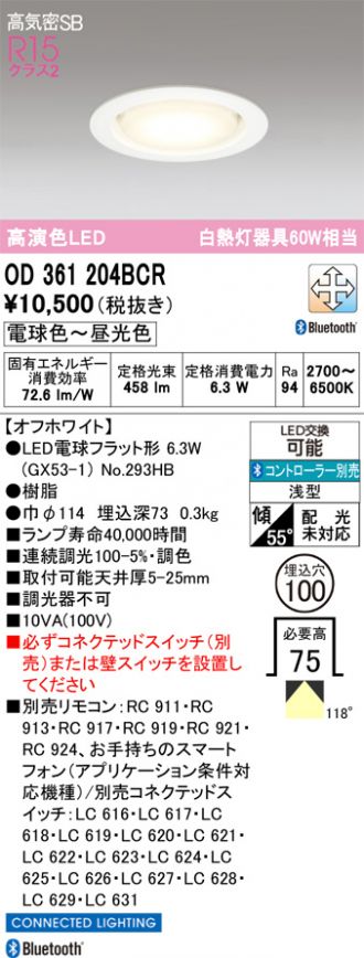 OD361204BCR
