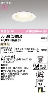 OD361204MLR