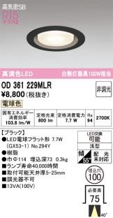 OD361229MLR