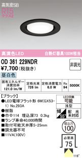 OD361229NDR