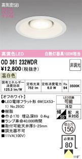 OD361232WDR