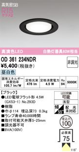 OD361234NDR