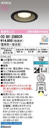 OD361236BCR