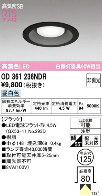OD361236NDR