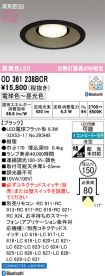 OD361238BCR