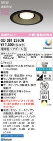 OD361238CR