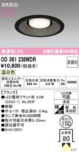 OD361238WDR